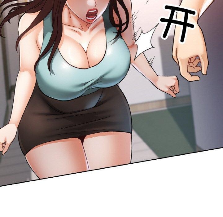 125P - 已嫁人的她