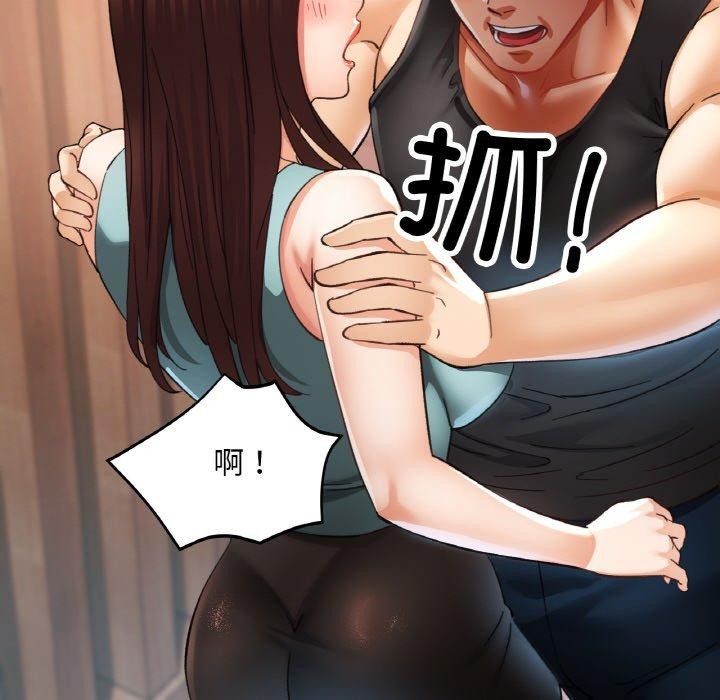 127P - 已嫁人的她
