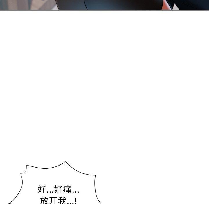 128P - 已嫁人的她
