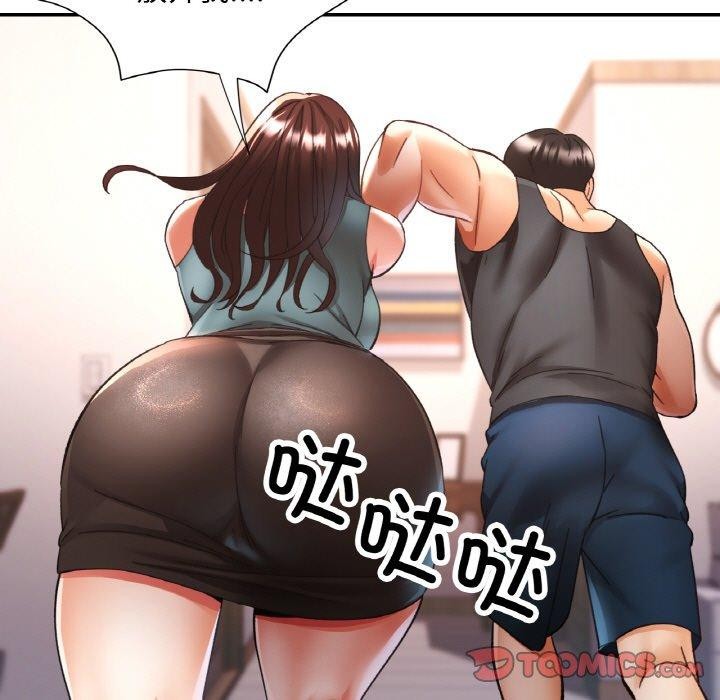 129P - 已嫁人的她