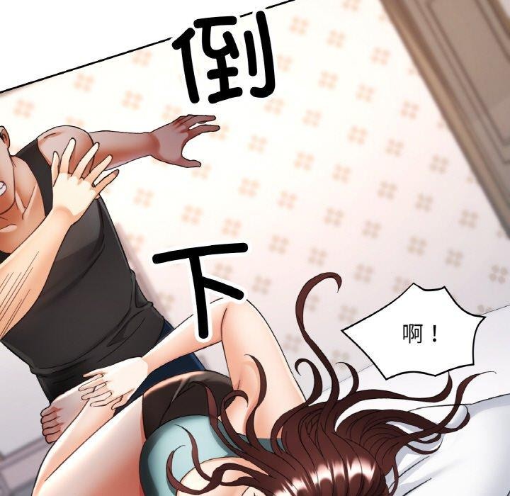 131P - 已嫁人的她
