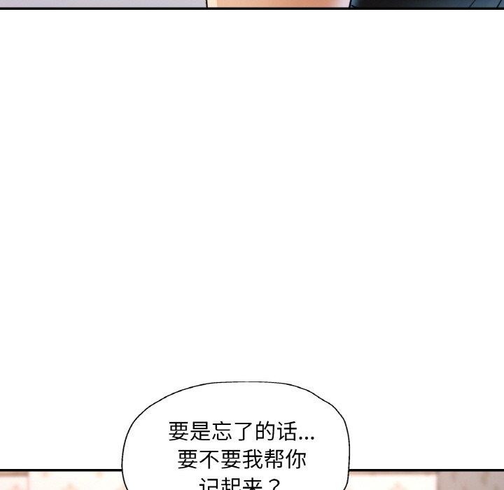 135P - 已嫁人的她