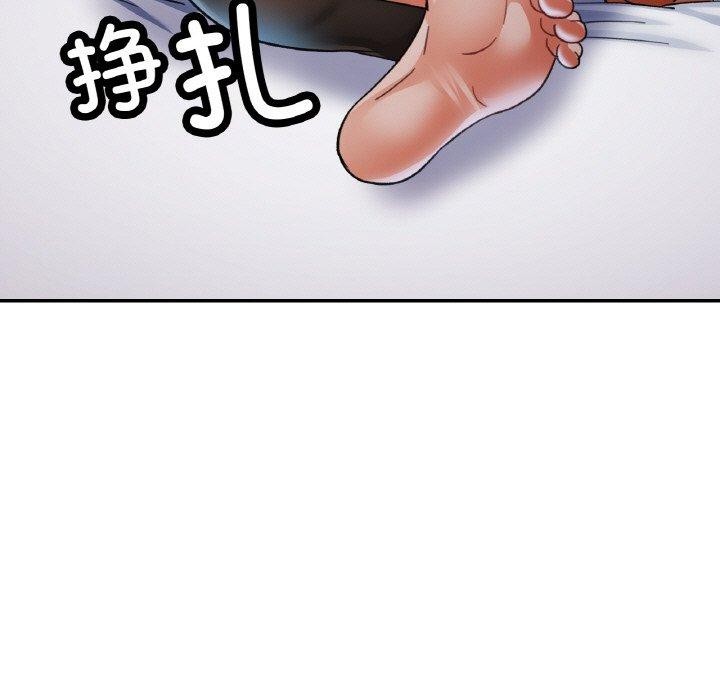 139P - 已嫁人的她