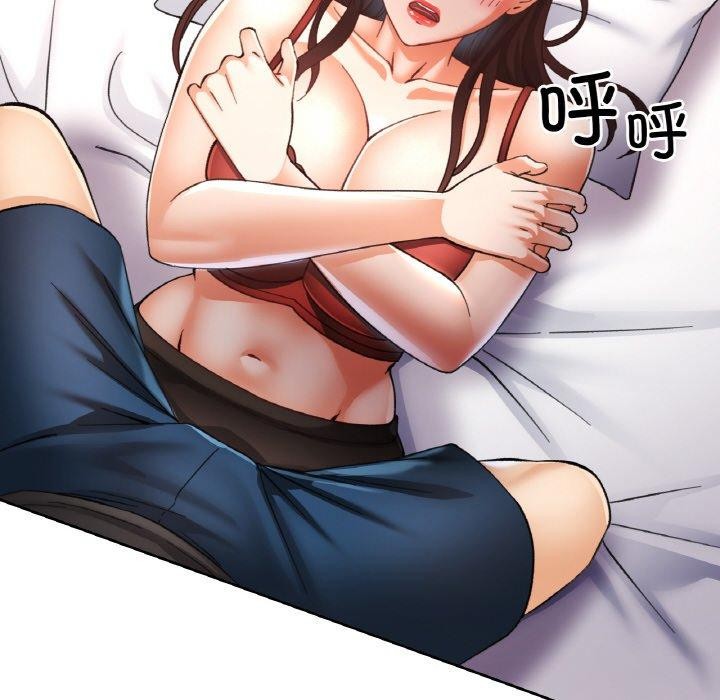141P - 已嫁人的她