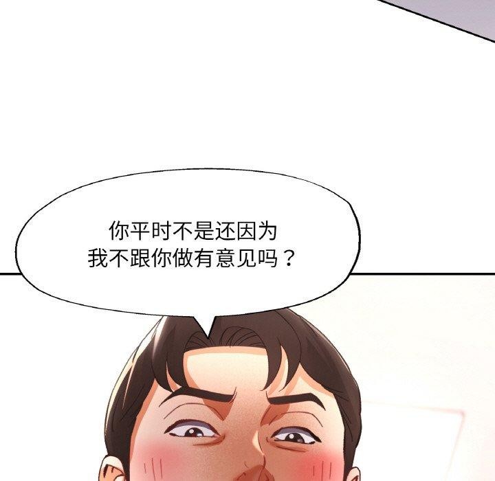 142P - 已嫁人的她