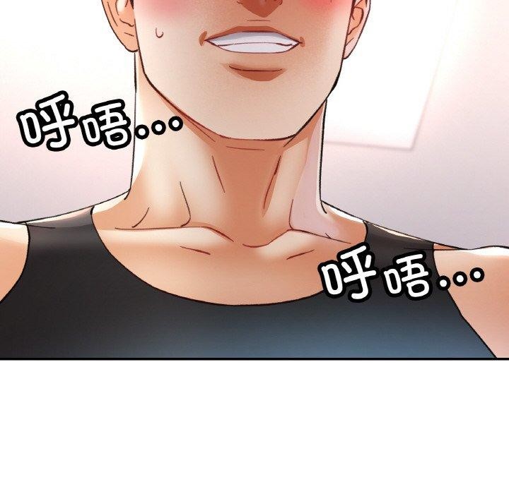 143P - 已嫁人的她