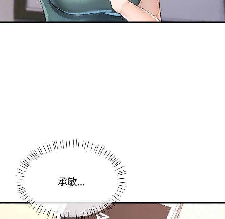 16P - 已嫁人的她