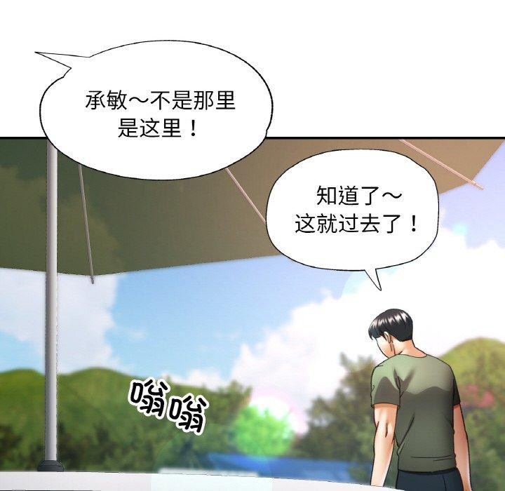 18P - 已嫁人的她