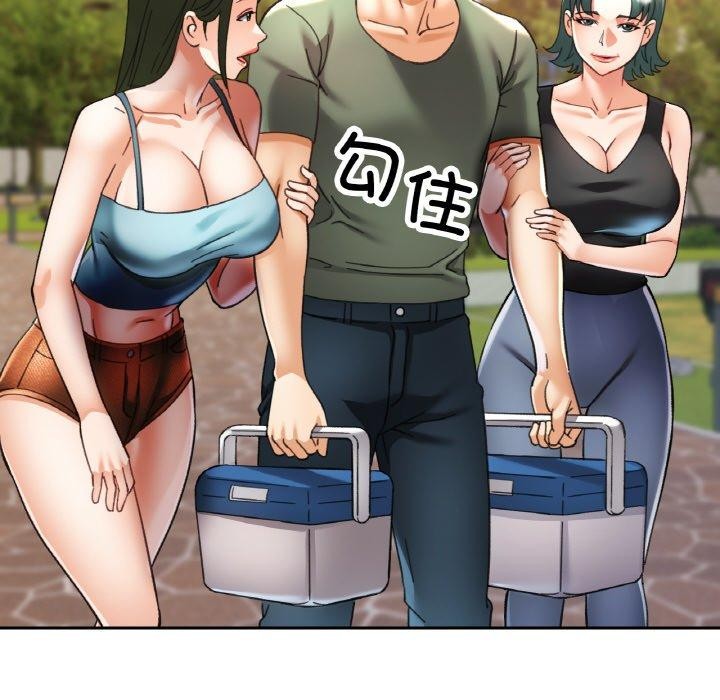 22P - 已嫁人的她