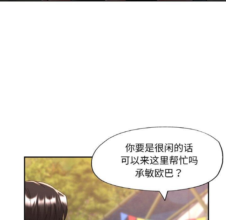 25P - 已嫁人的她