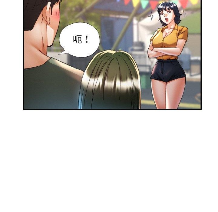 26P - 已嫁人的她