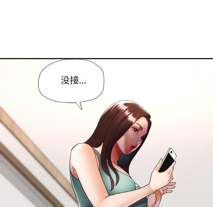 27P - 已嫁人的她