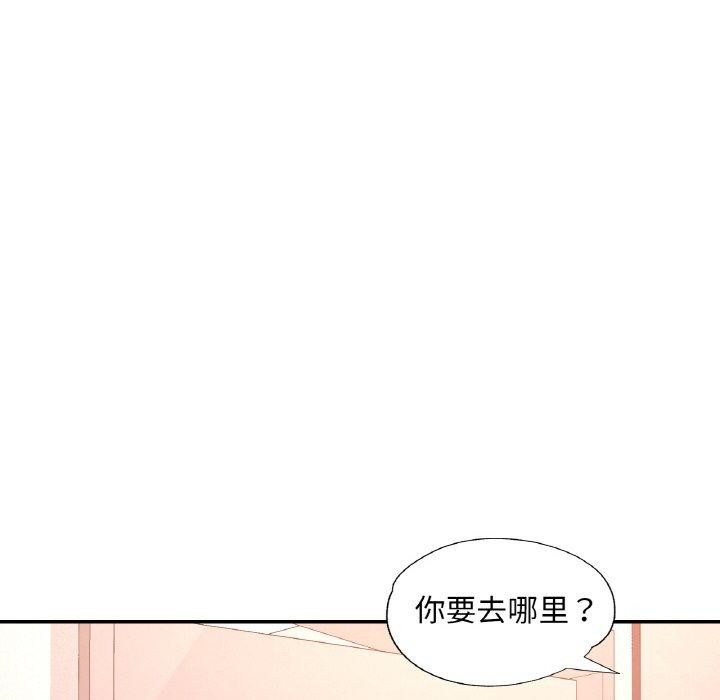33P - 已嫁人的她