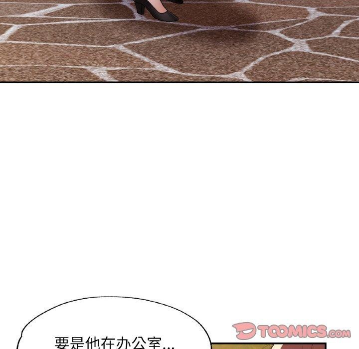 39P - 已嫁人的她