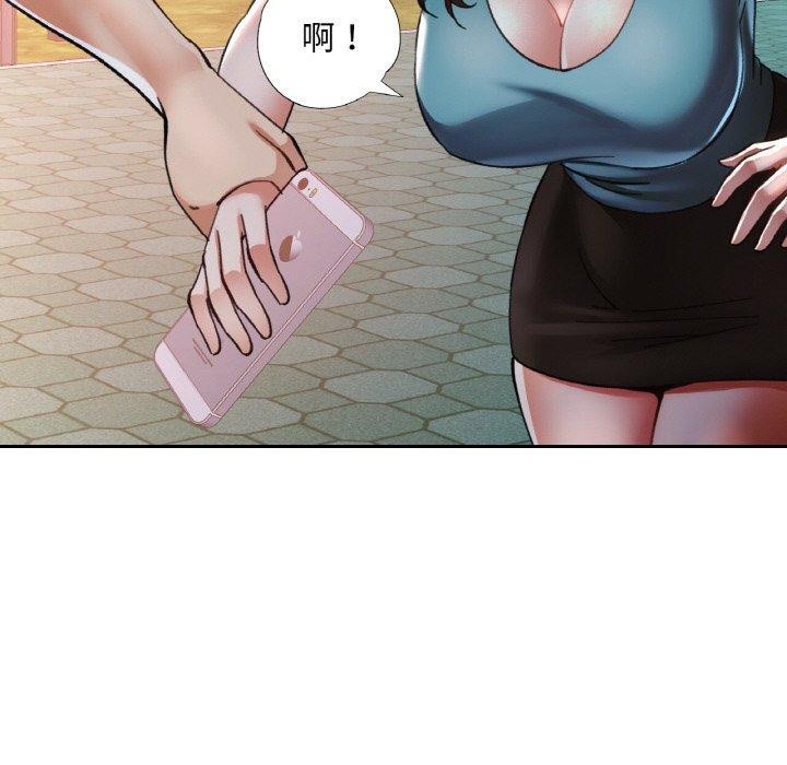 50P - 已嫁人的她