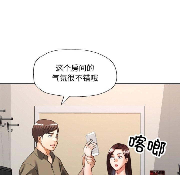 51P - 已嫁人的她