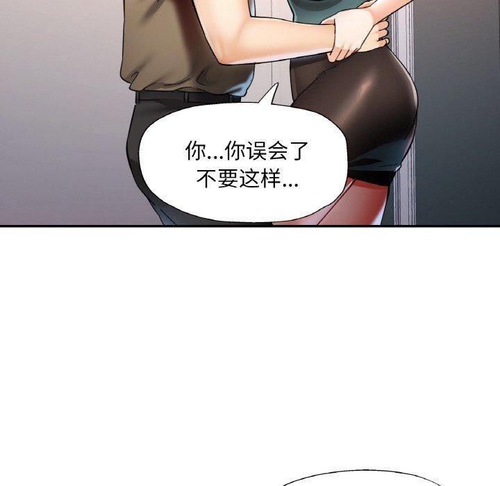 59P - 已嫁人的她
