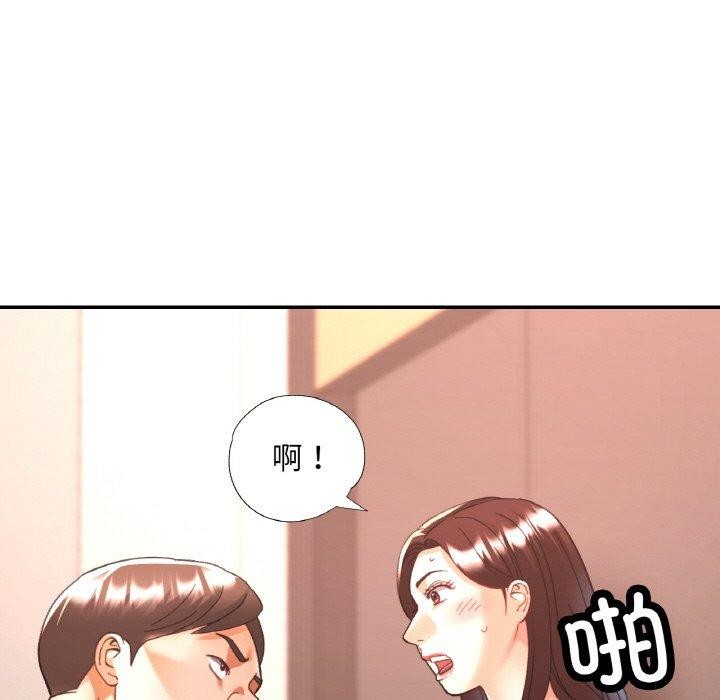 62P - 已嫁人的她