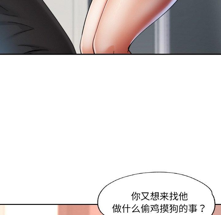 64P - 已嫁人的她