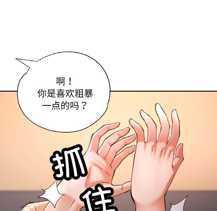 69P - 已嫁人的她