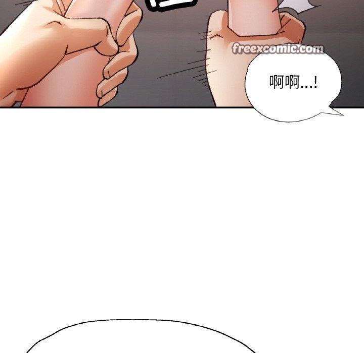 70P - 已嫁人的她