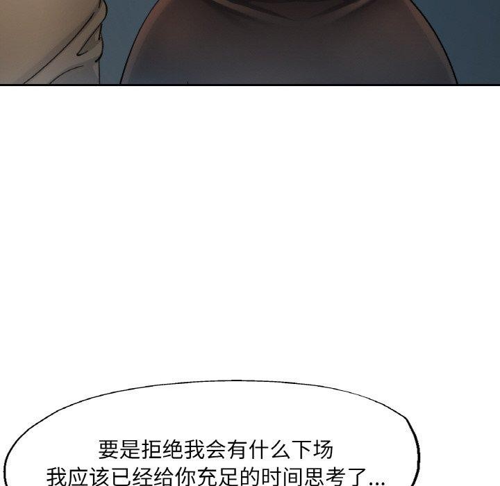 73P - 已嫁人的她