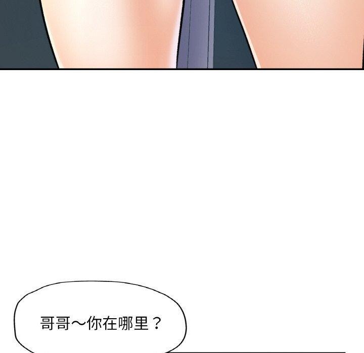 80P - 已嫁人的她