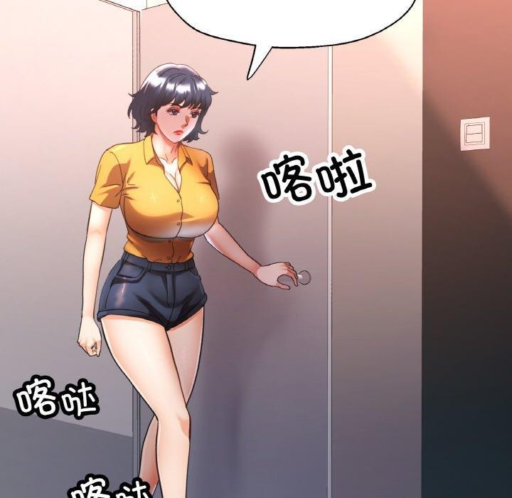 82P - 已嫁人的她