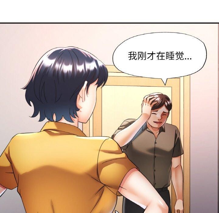 85P - 已嫁人的她