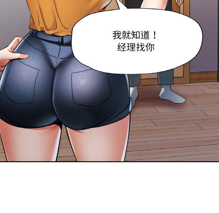86P - 已嫁人的她