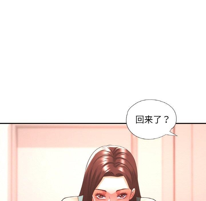 94P - 已嫁人的她