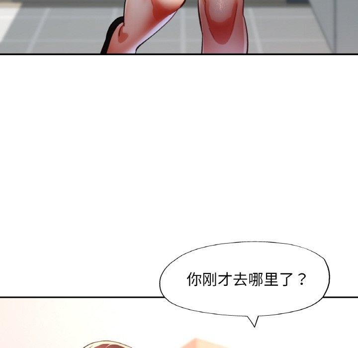 96P - 已嫁人的她
