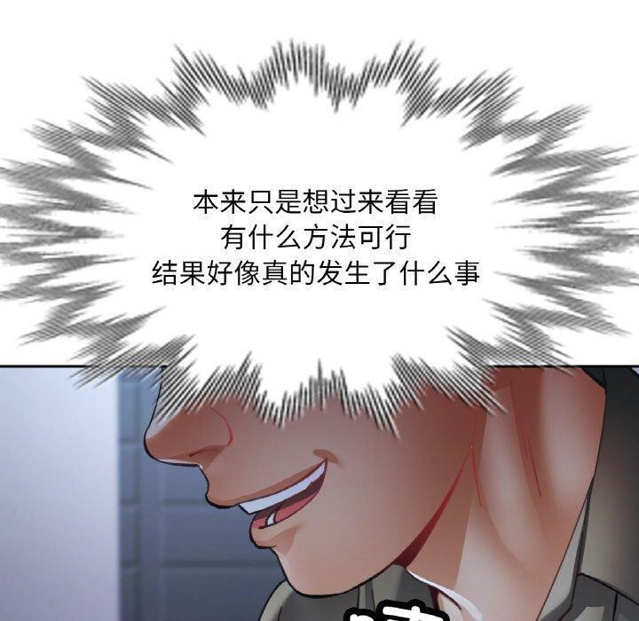 100P - 已嫁人的她