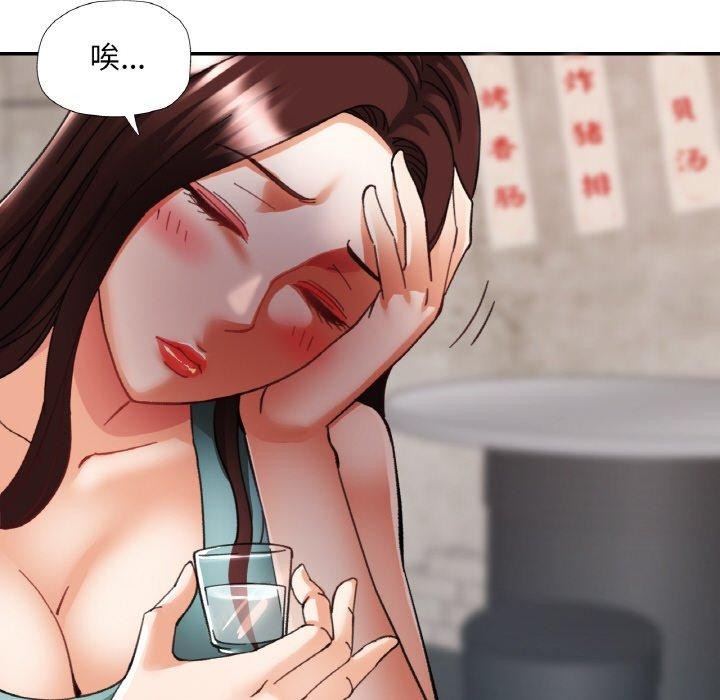 106P - 已嫁人的她
