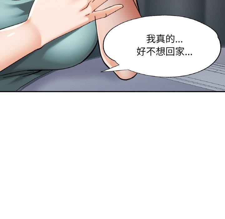107P - 已嫁人的她