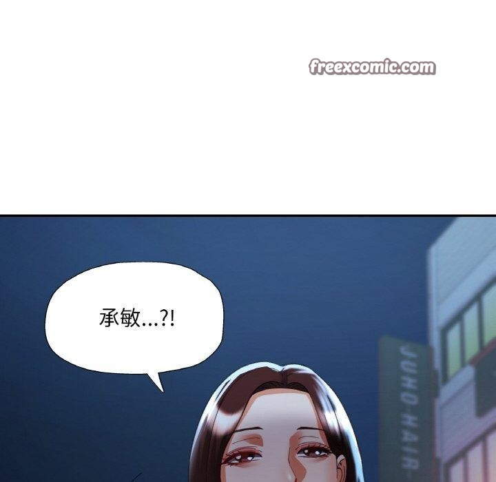 112P - 已嫁人的她