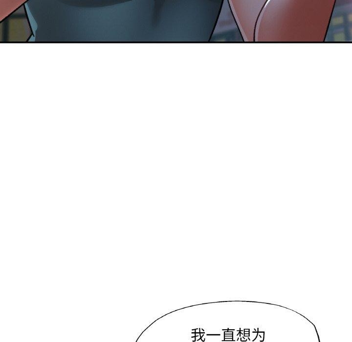 123P - 已嫁人的她