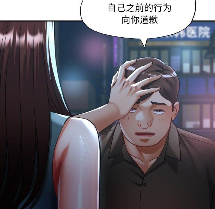 124P - 已嫁人的她