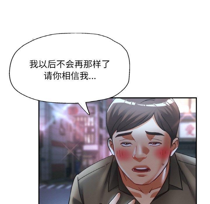 128P - 已嫁人的她