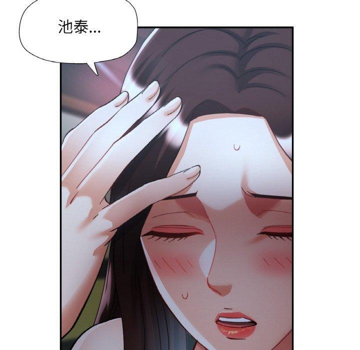 130P - 已嫁人的她