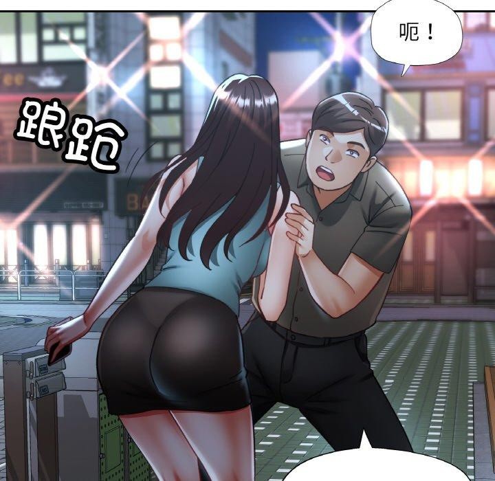 132P - 已嫁人的她