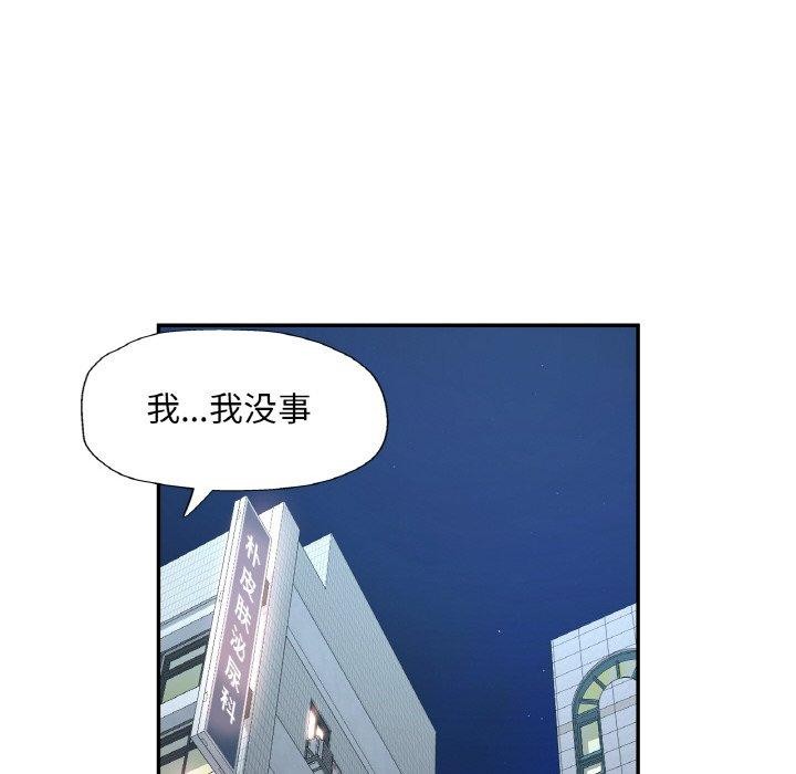134P - 已嫁人的她