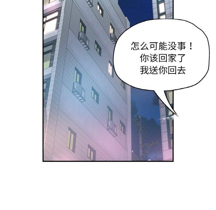 135P - 已嫁人的她