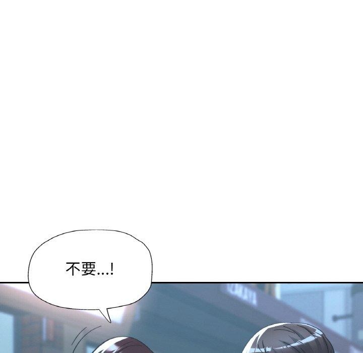136P - 已嫁人的她