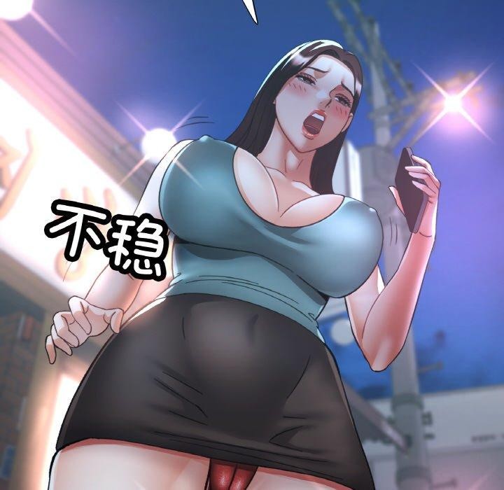 139P - 已嫁人的她