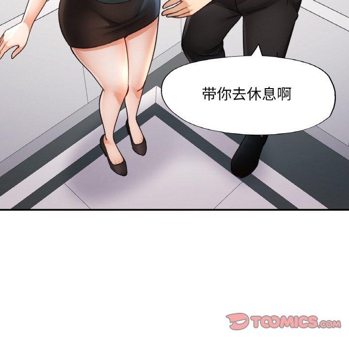 147P - 已嫁人的她