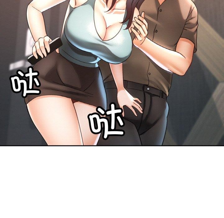 149P - 已嫁人的她