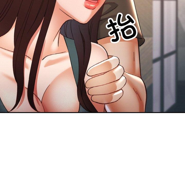 151P - 已嫁人的她
