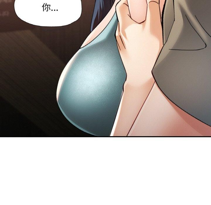 155P - 已嫁人的她