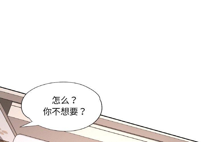 1P - 已嫁人的她